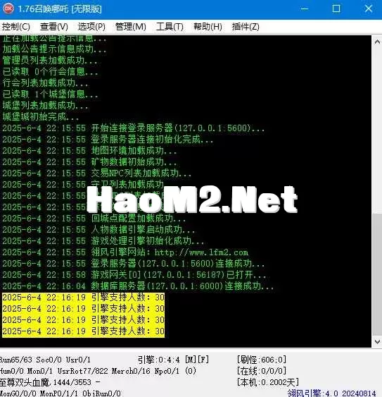 360截图20250604222004036.webp