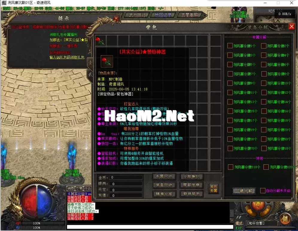 QQ截图20250605134129.webp