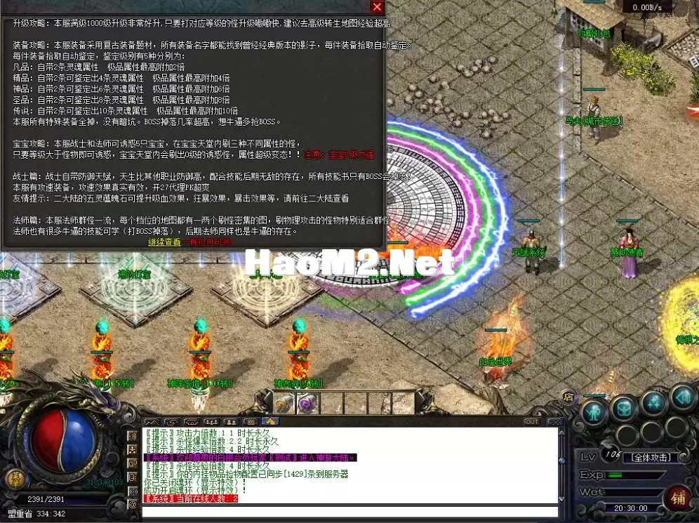 QQ截图20250605203005.webp