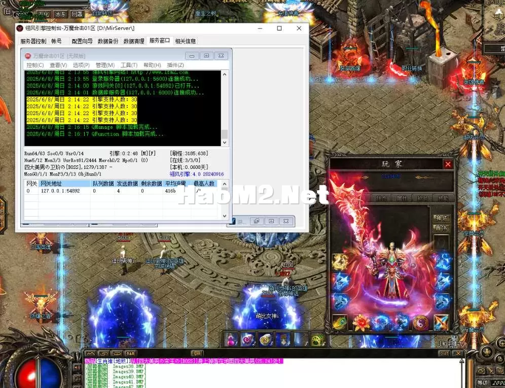 QQ20250608-021643.webp