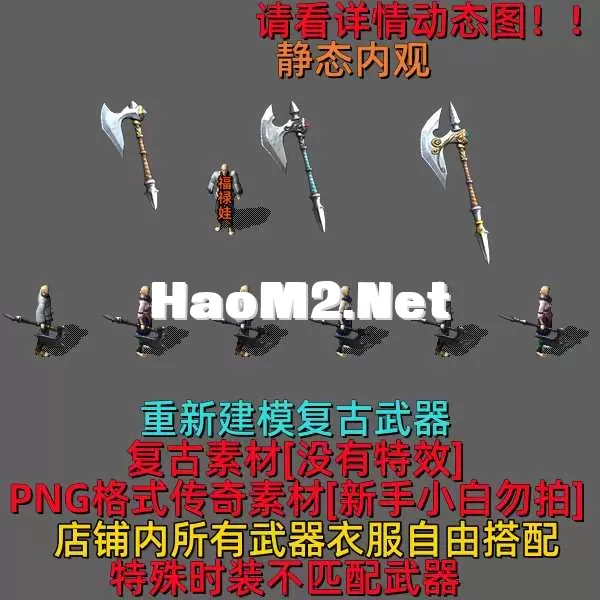 测试武器.webp