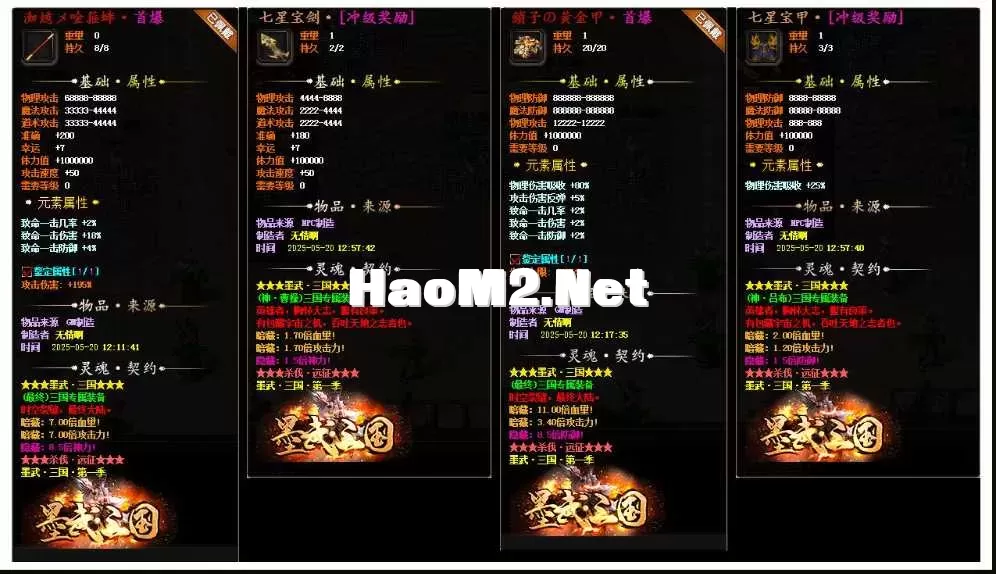 360截图20250609181815453.webp