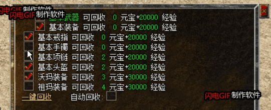 2.gif