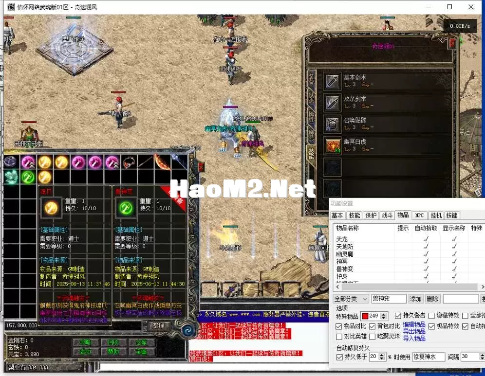 444.webp