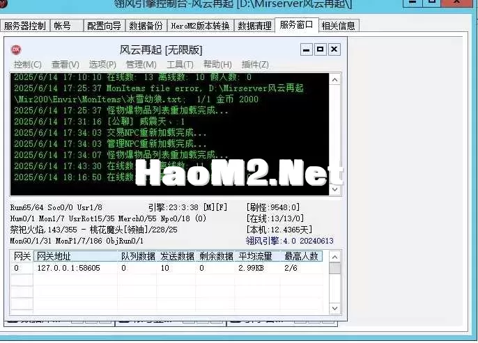 微信截图_20250614183352.webp