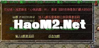 QQ20250617-002045.webp