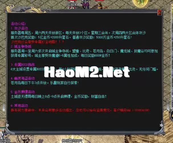 QQ20250617-002209.webp