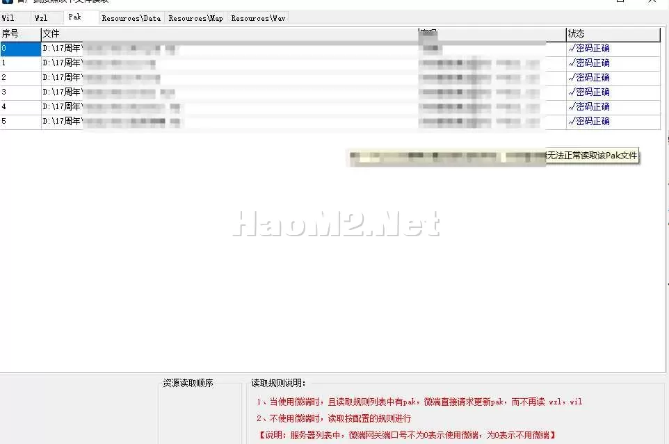 QQ20250618-211626.webp