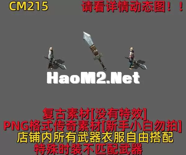CM215.webp