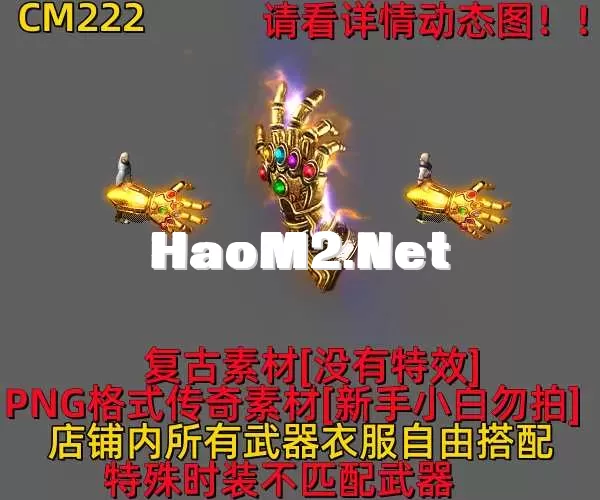 CM222.webp