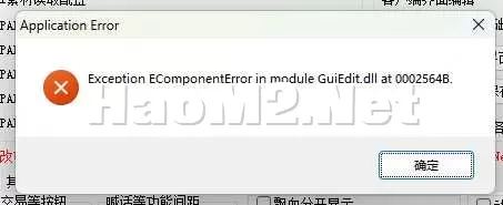 QQ截图20250626130420.webp