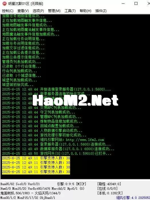 360截图20250625125731518.webp