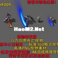 HF009