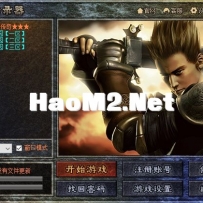 复古登录器皮肤（V8和翎风可直接使用）