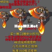 HF016