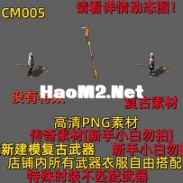 CM005