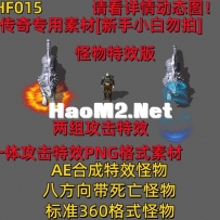 HF015