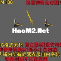 CM188