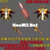 WY039 福利删除下架