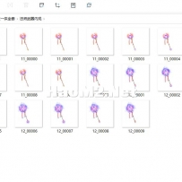 牛年特效一体-三职业衣服和武器-9套阶级装备