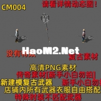 CM004