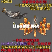 HD038 人形黄金白虎战士