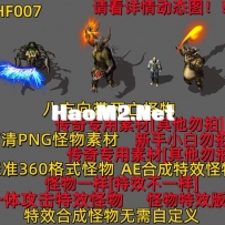 HF007