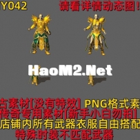 HY042