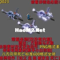 DQ023