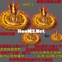 HF013