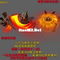 HF021