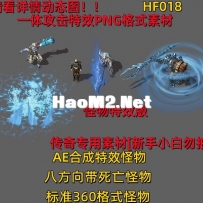 HF018