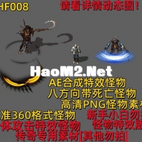 HF008