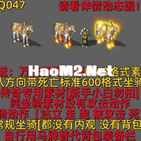 DQ047