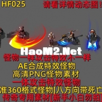 HF025