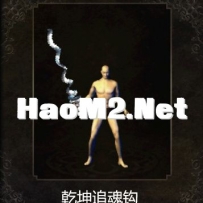 复古武器分享 外观齐全