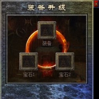 专业传奇复古UI设计制作
