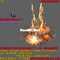 天雷滚滚M030