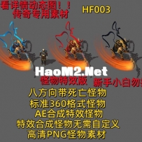 HF003