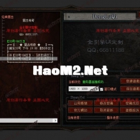 原创独家 暗黑系登录器.凌风直接安装