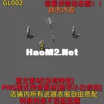 GL002