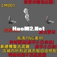 CM001